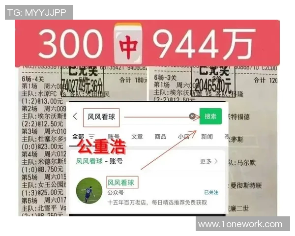 弗拉门戈与巴拉那的激烈对决揭示足球战术与团队精神的较量